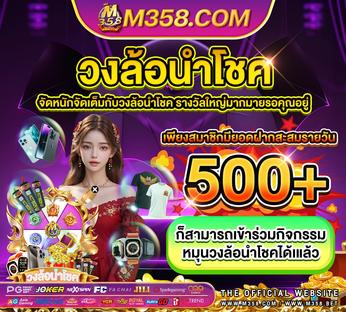 เว็บ สล็อต ใหมล่าสุด pg ice valley slot